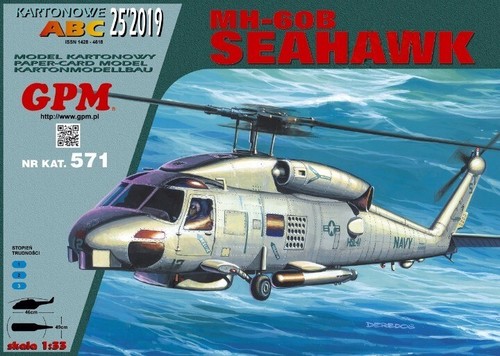 60b seahawk gpm 571 - mh-60b,