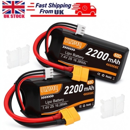 2200mah 2s 50c shorty - 2200mah,