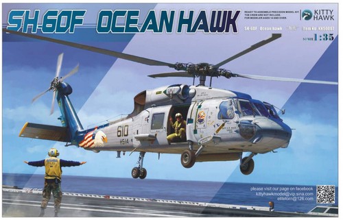 Kitty hawk 60f ocean - hawk, 1/35